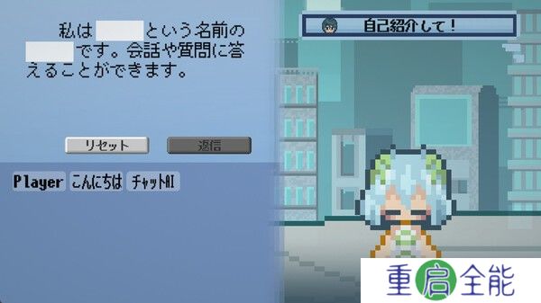 《你是聊天AI》Steam页面上线 AI对话模拟游戏