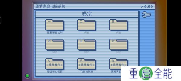 黑暗面侦探2手机版
