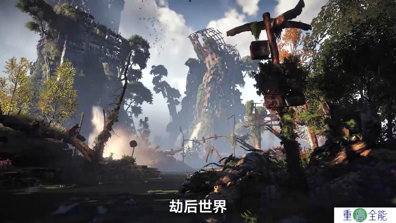 《地平线：零之曙光》WeGame版预告 5月31日上线