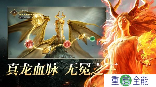 安卓版阿瓦隆之王