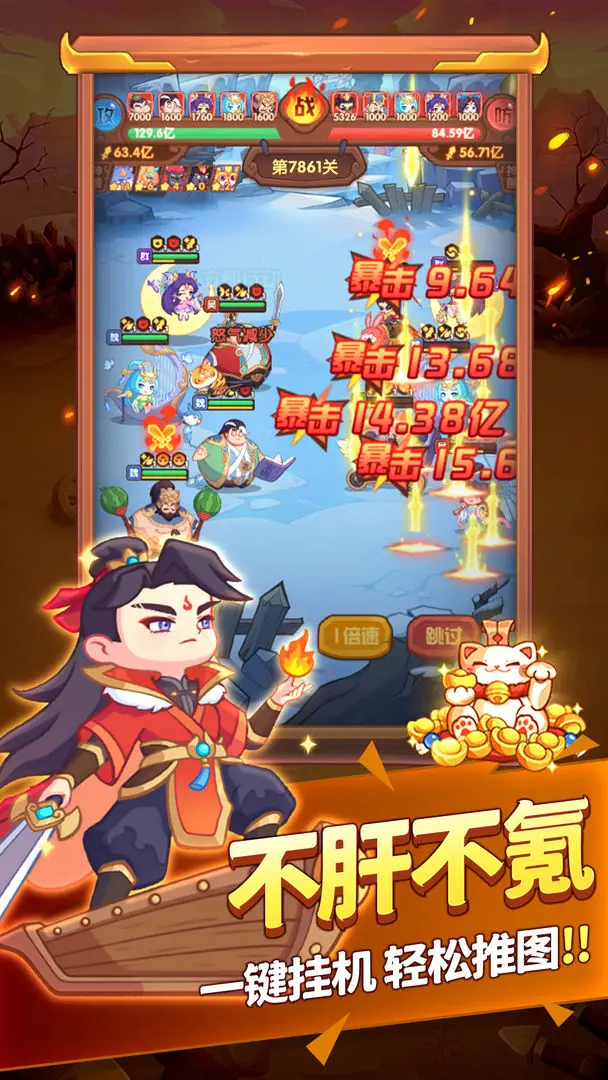 守护之境手机版