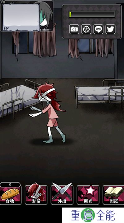 丧尸女友2