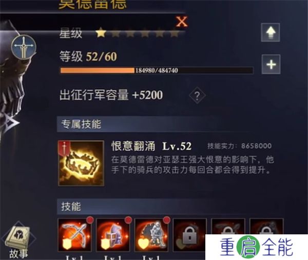 安卓版阿瓦隆之王