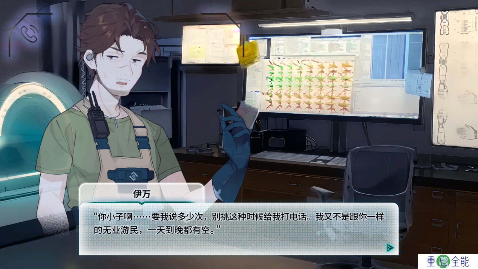 《机械恋心》Steam页面上线 5月发售