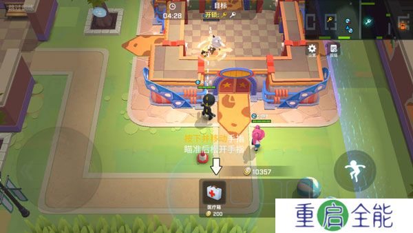 逃跑吧少年手机版