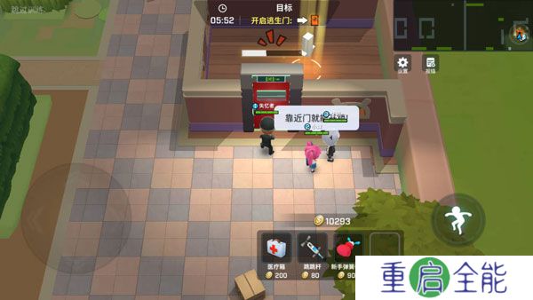 逃跑吧少年手机版