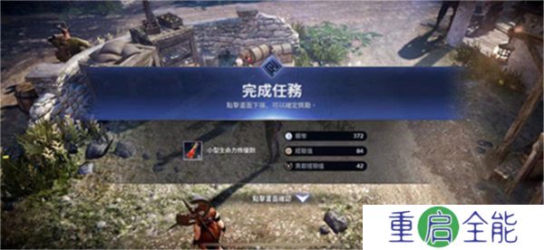 黑色沙漠汉化版