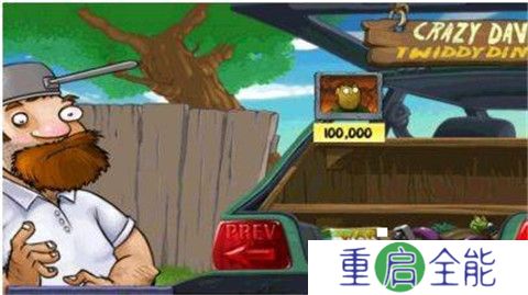 植物大战僵尸随机模仿者截图