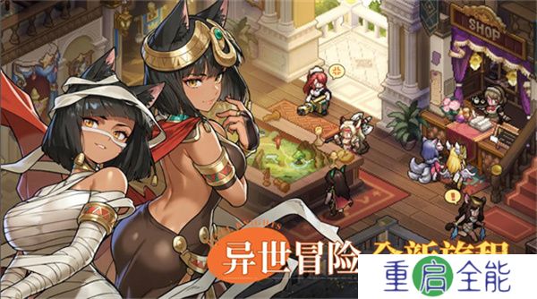 星之旅人