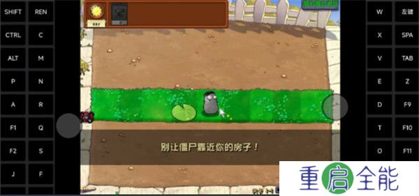 植物大战僵尸随机模仿者