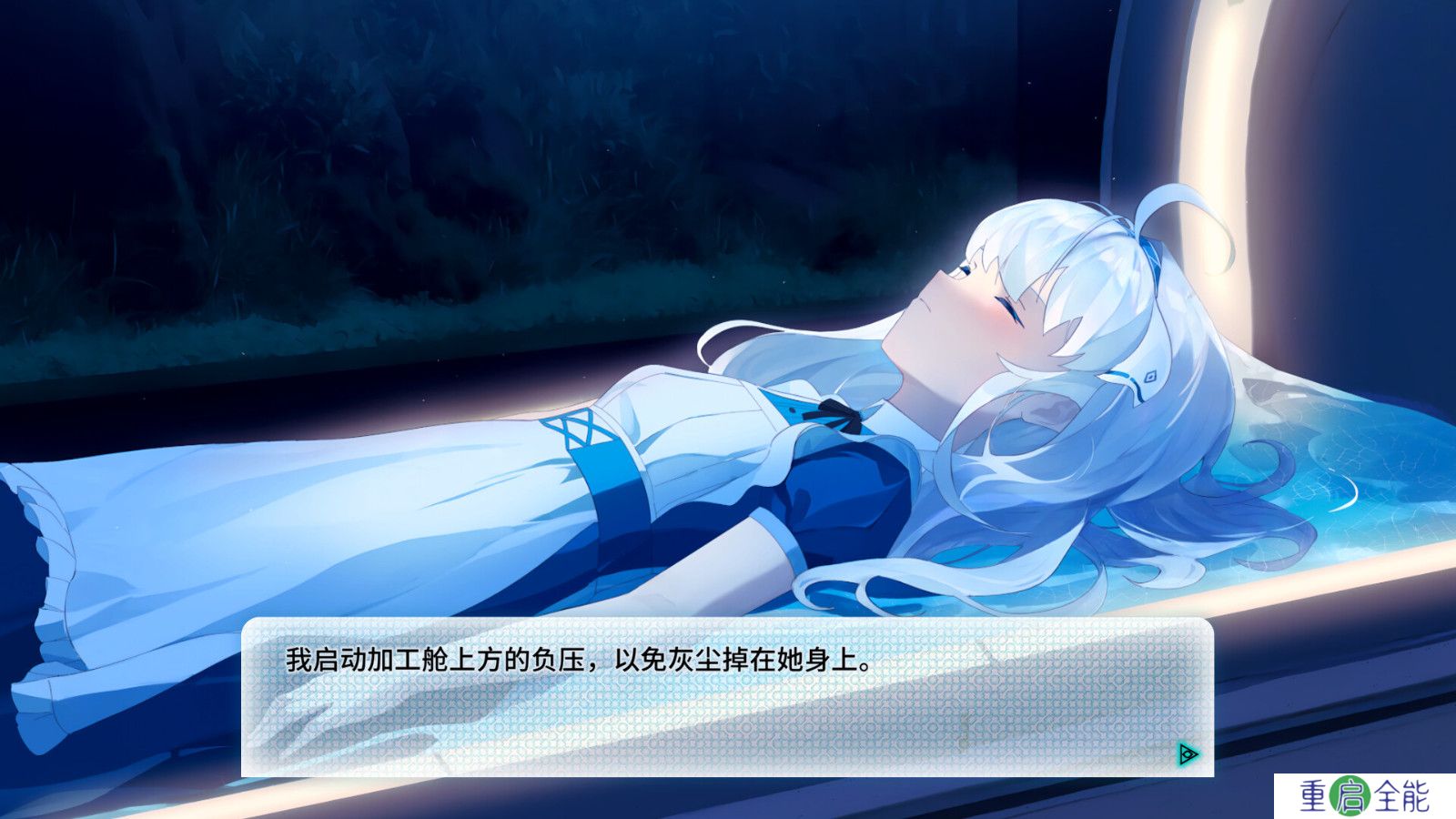 《机械恋心》Steam页面上线 5月发售