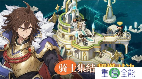 星之旅人