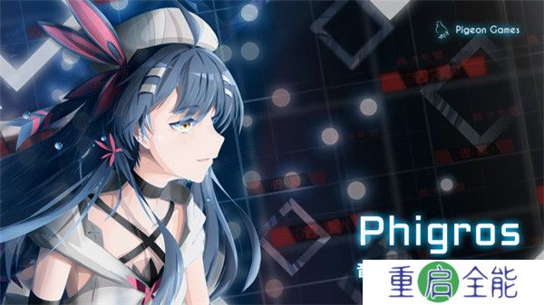 phigros2025