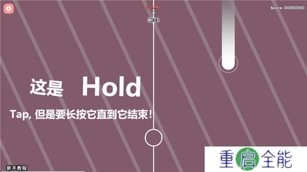 Notanote音游