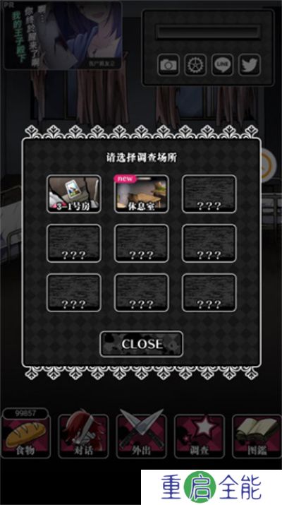 丧尸女友2