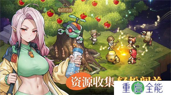 星之旅人