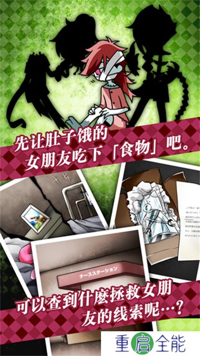 丧尸女友2