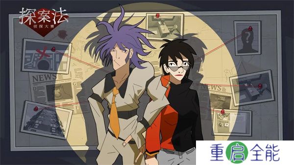 探案法侦探大赛安卓版