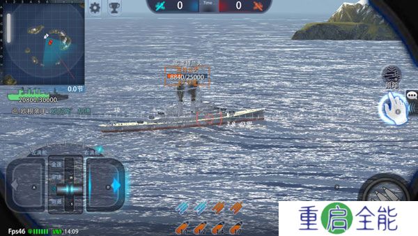 巅峰战舰中文版