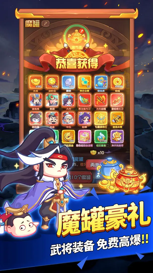 守护之境手机版