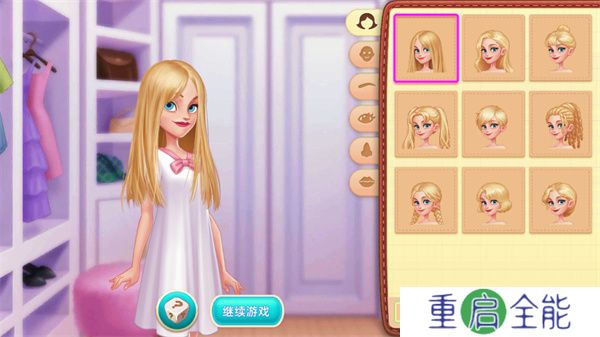 星厨奇迹手游
