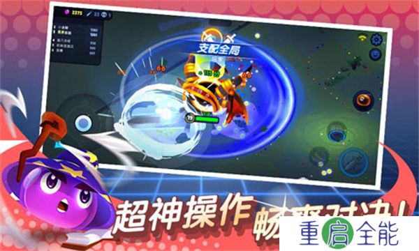 安卓版橡皮泥大作战