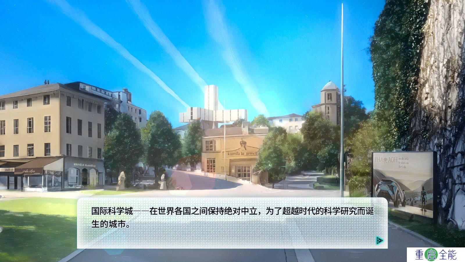 《机械恋心》Steam页面上线 5月发售