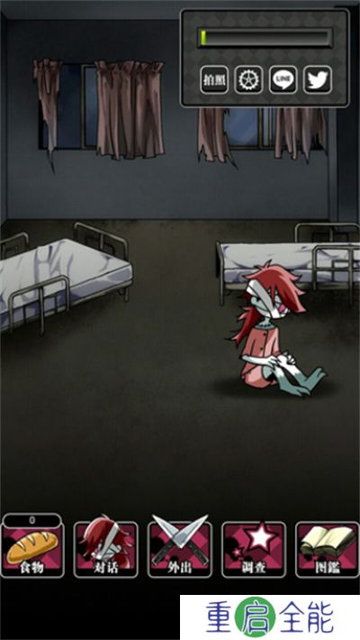 丧尸女友2
