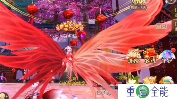 御剑情缘中文版