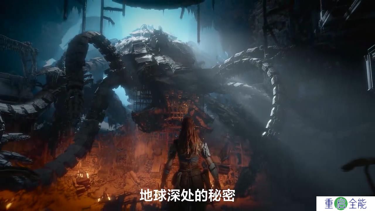《地平线：零之曙光》WeGame版预告 5月31日上线