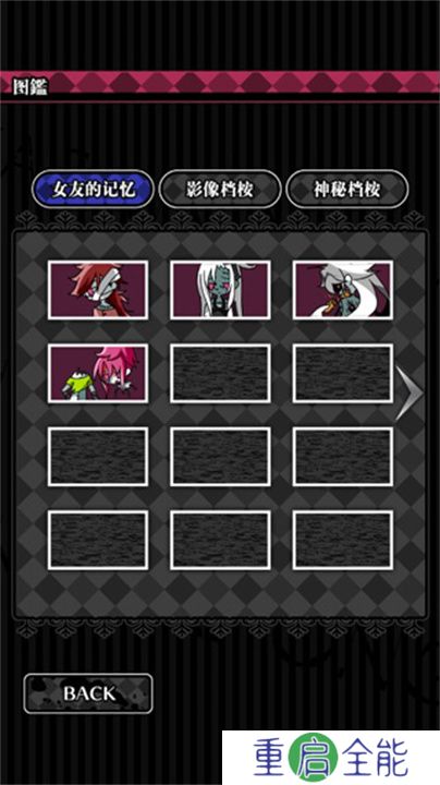 丧尸女友2