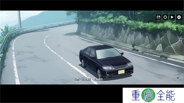 河尾事件