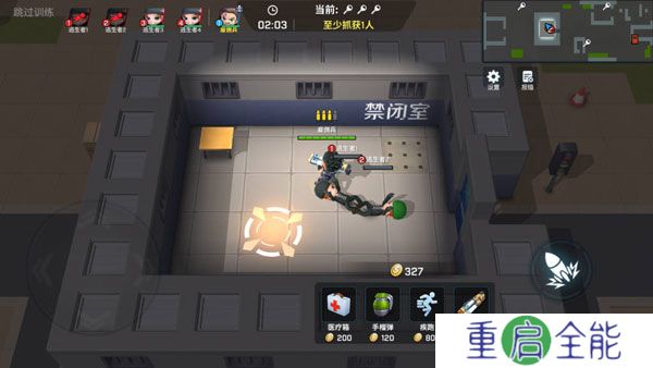 逃跑吧少年手机版