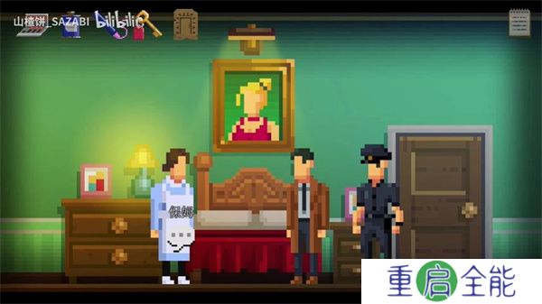 黑暗面侦探2手机版
