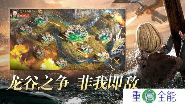 安卓版阿瓦隆之王