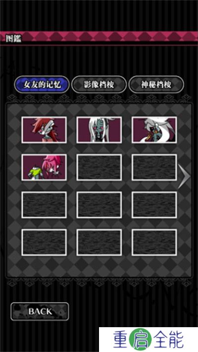 丧尸女友2