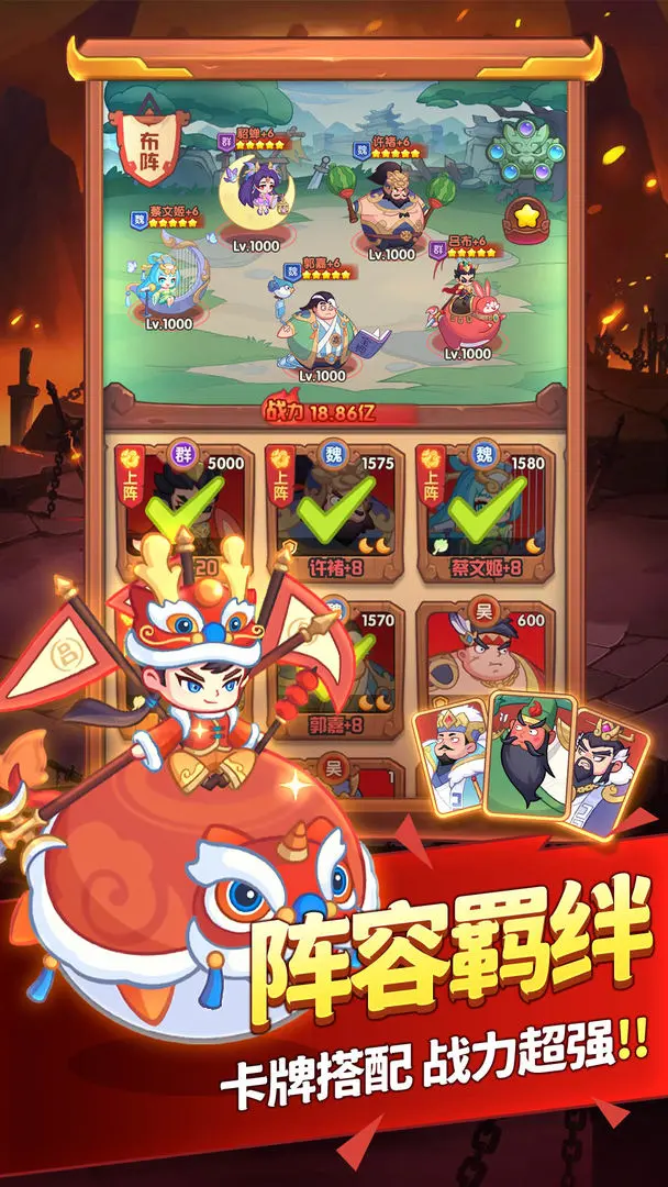 守护之境手机版