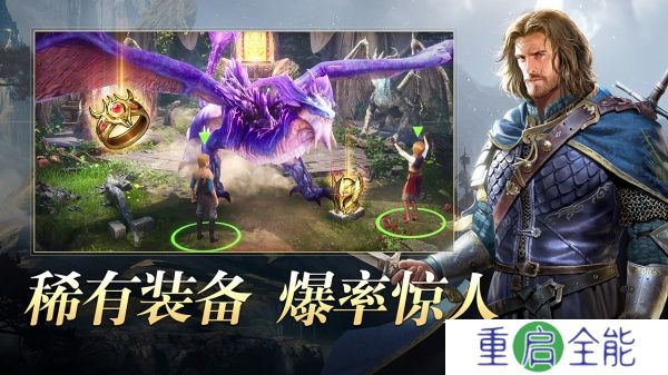 安卓版阿瓦隆之王