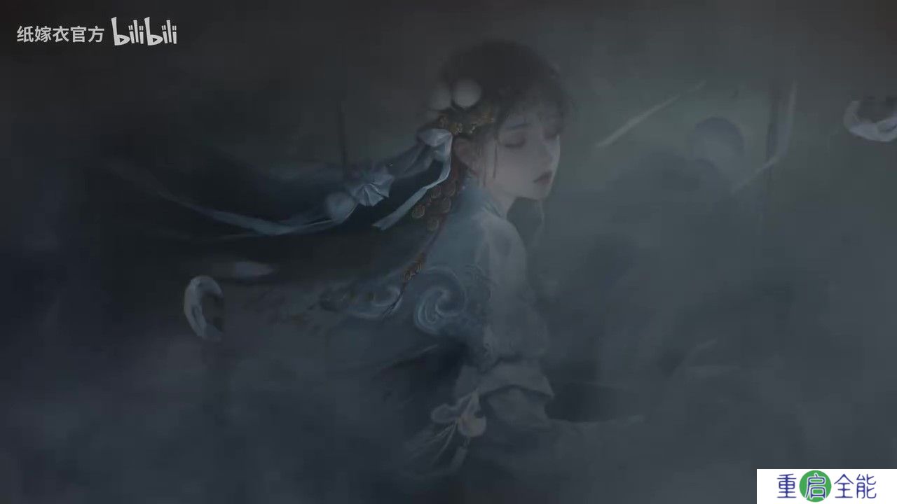 《纸嫁衣7》PV首曝 官方预约现已开启