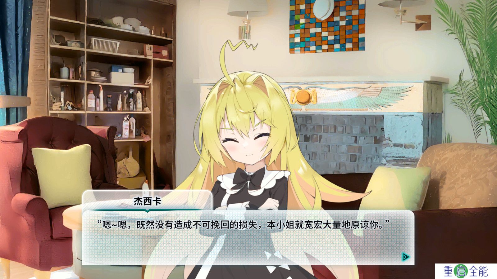 《机械恋心》Steam页面上线 5月发售