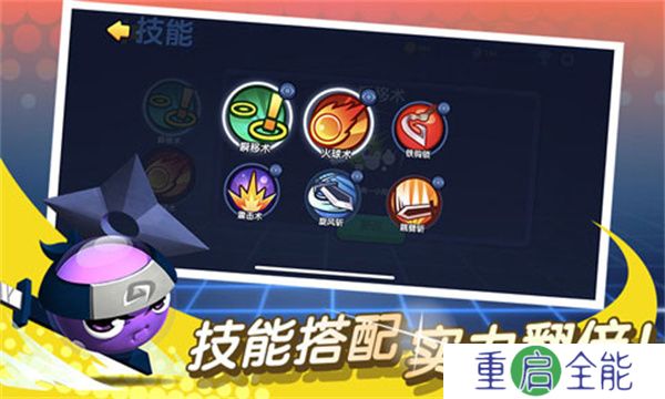 安卓版橡皮泥大作战