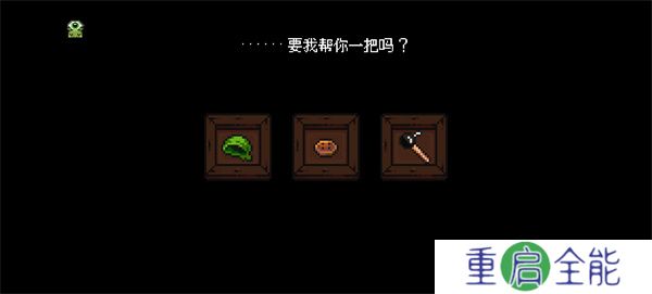 哥布林弹珠
