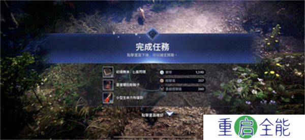 黑色沙漠汉化版