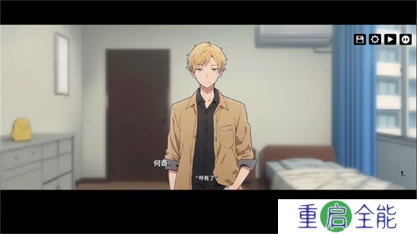 河尾事件