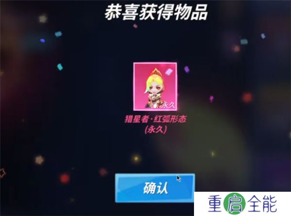 逃跑吧少年手机版