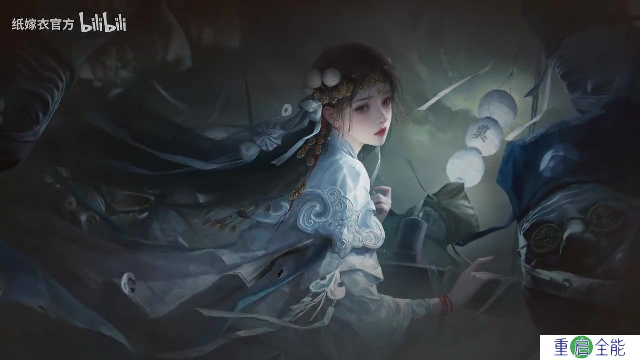 《纸嫁衣7》PV首曝 官方预约现已开启
