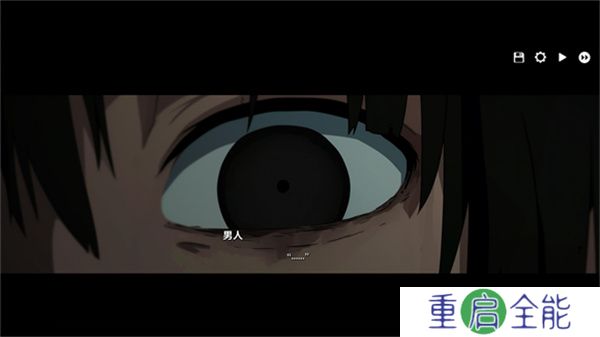 河尾事件