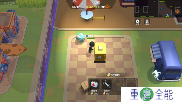 逃跑吧少年手机版