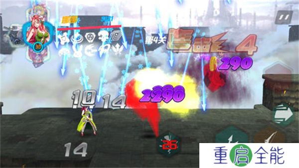 未来枪手