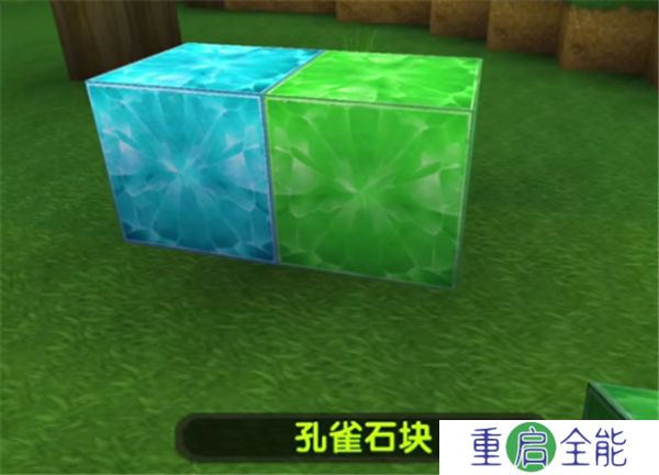 迷你世界中文版